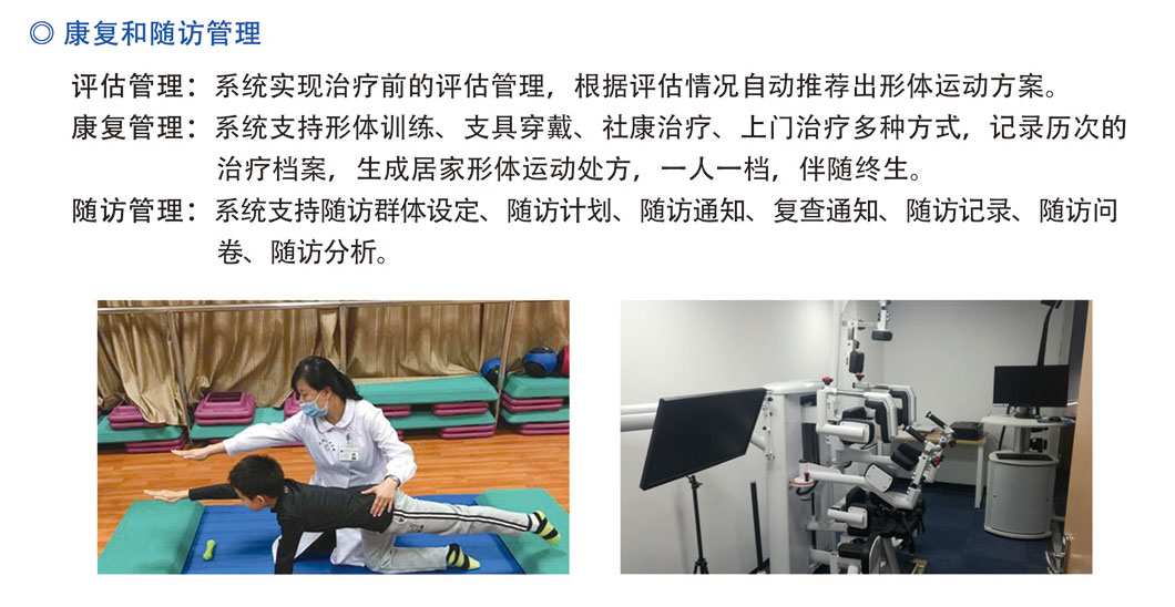 宣傳冊9-203_頁面_09_03